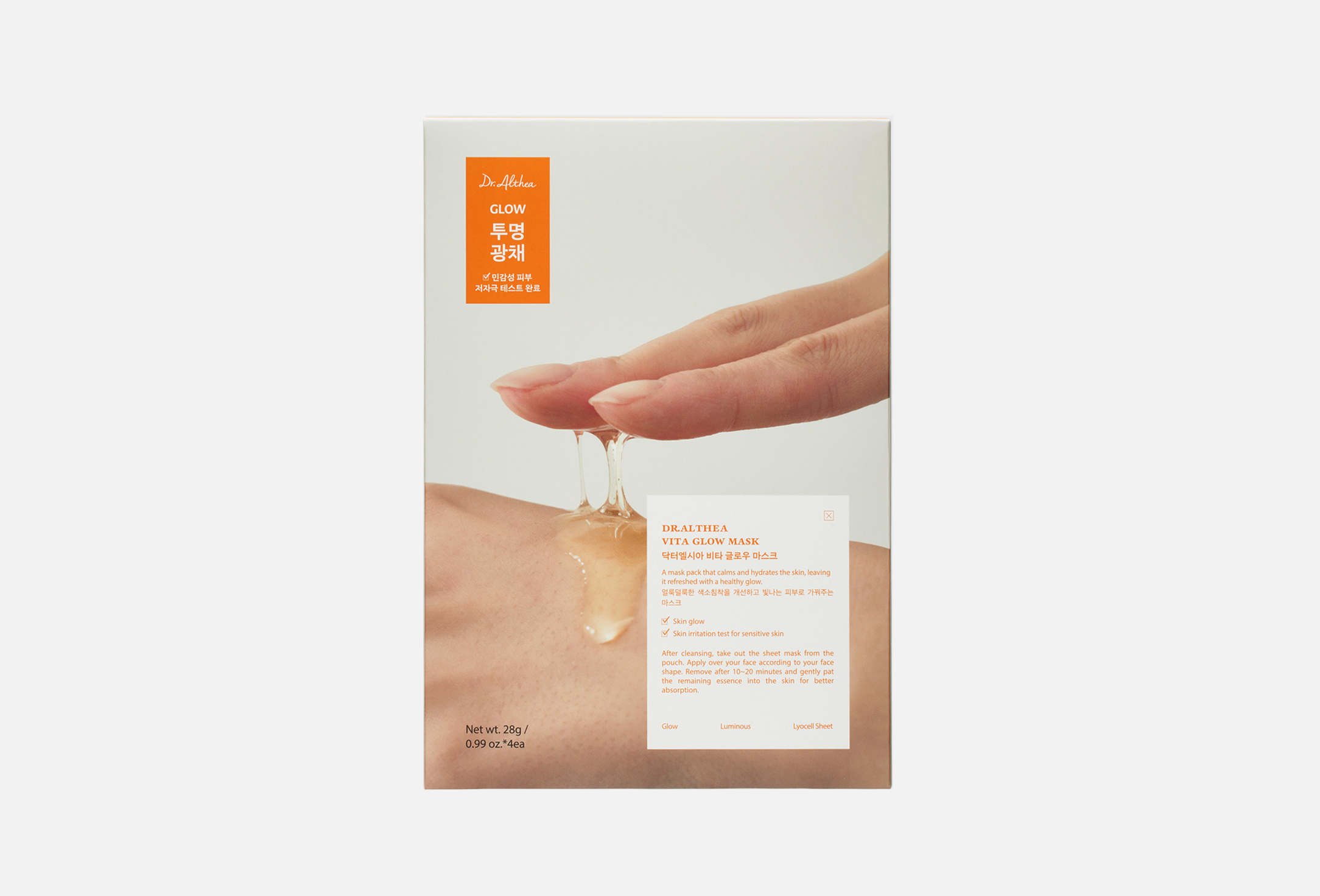 Hyaluronic Acid 100 Moisture Cream 4