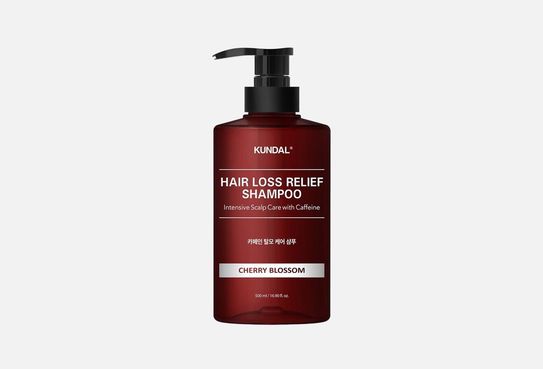 Kundal Shampoo cherry blossom scent