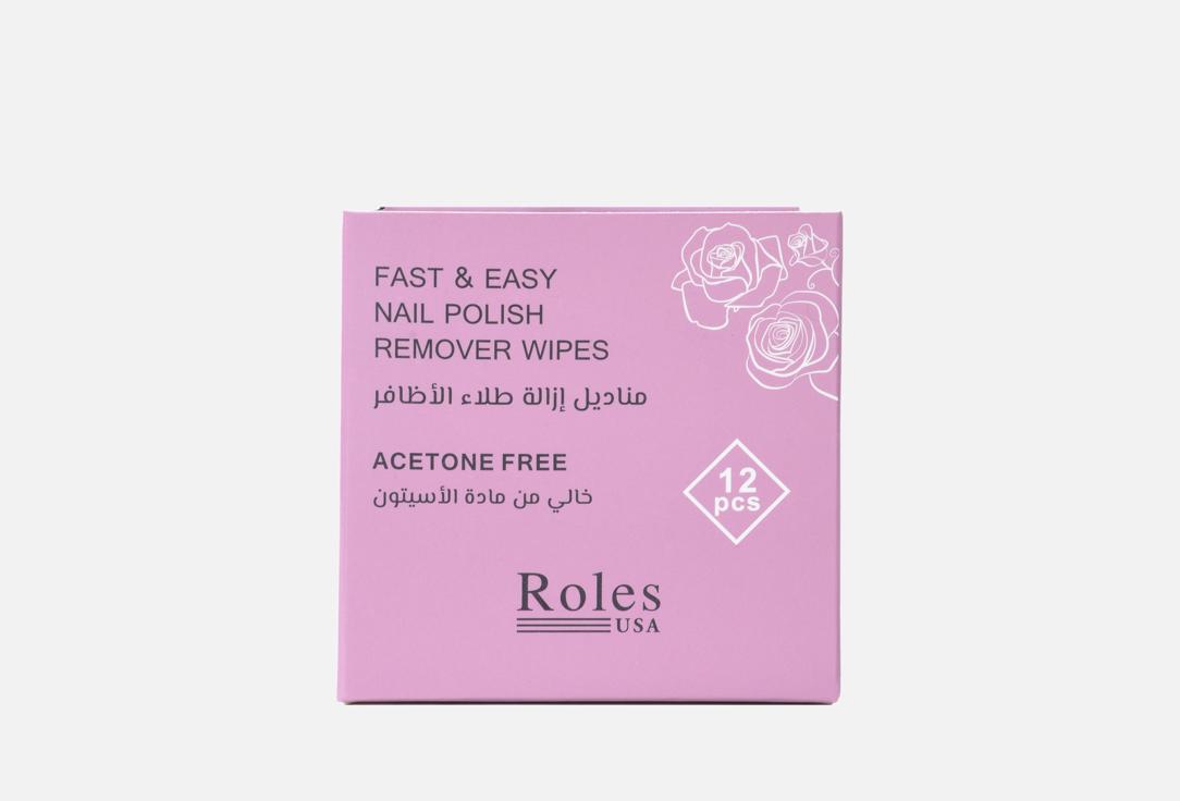 رولز يو إس إيه مناديل مزيلة طلاء الأظافر بوليش ريموفر