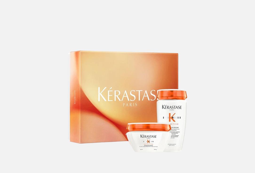 kerastase Nourishing shampoo and hair mask set Spring Coffret 25 Nutritive Bain and Masque 2 pcs kerastase Nourishing shampoo and hair mask set Spring Coffret 25 Nutritive Bain and Masque