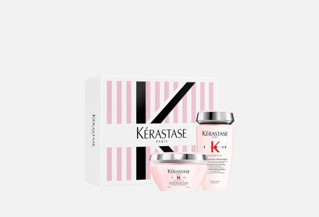 kerastase Strengthening shampoo and fortifying mask Set Spring Coffret 25 Genesis Bain and Masque 2 pcs kerastase Strengthening shampoo and fortifying mask Set Spring Coffret 25 Genesis Bain and Masque