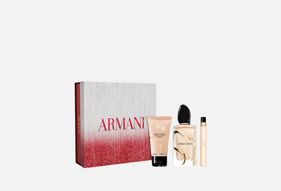 أرماني مجموعة ماء عطر ولوشن للجسم سي