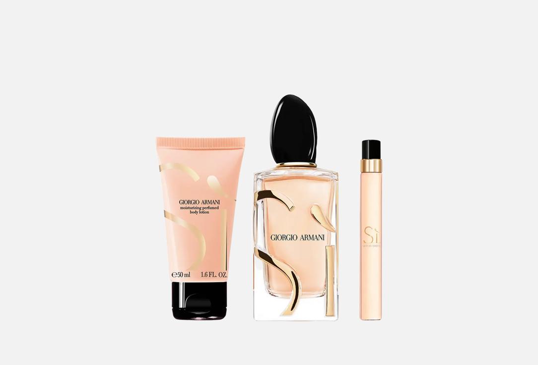 أرماني مجموعة ماء عطر ولوشن للجسم سي