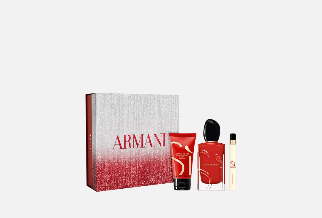 أرماني مجموعة ماء عطر ولوشن للجسم سي باسّيون