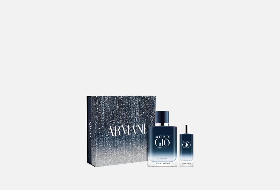 أرماني مجموعة عطر وجل استحمام أكوا دي جيو