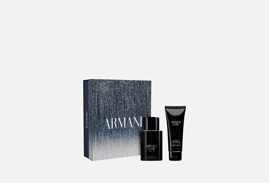 Armani Eau de parfum and shower gel set Code 2 pcs Armani Eau de parfum and shower gel set Code