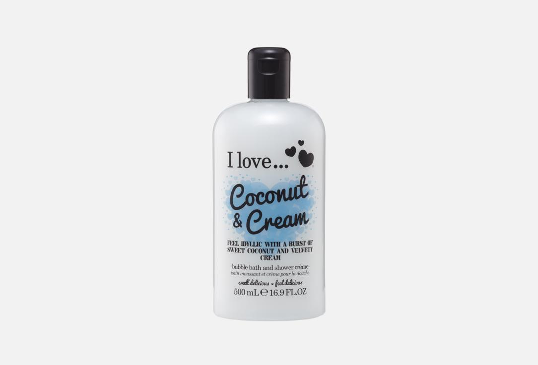 I LOVE Bubble Bath And Shower cream Coconut & Cream 500 ml I LOVE Bubble Bath And Shower cream Coconut & Cream