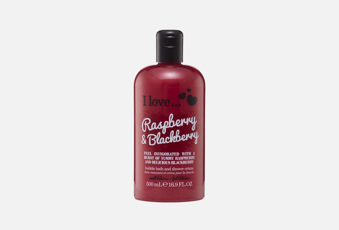 I LOVE Bubble Bath And Shower cream Raspberry & Blackberry 500 ml I LOVE Bubble Bath And Shower cream Raspberry & Blackberry