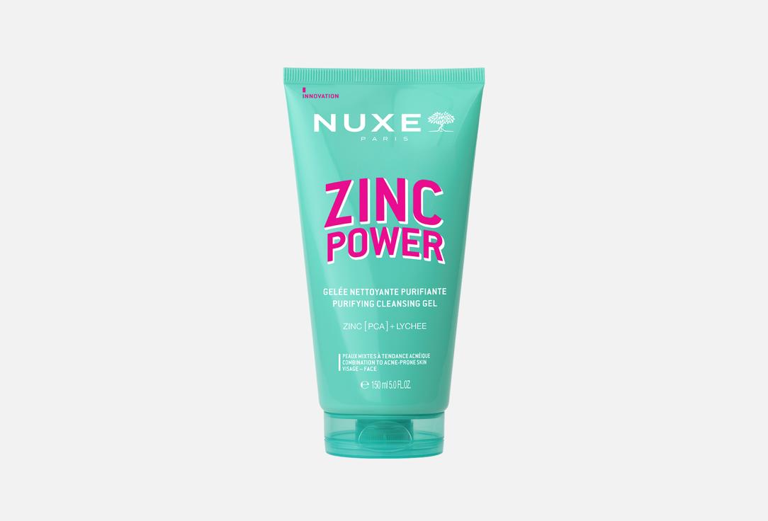 NUXE Purifying cleansing gel ZINCPOWER