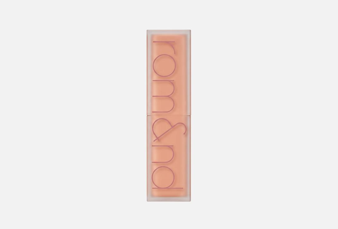 Rom&nd Creamy matte lipstick Creamy Matte Lipstick