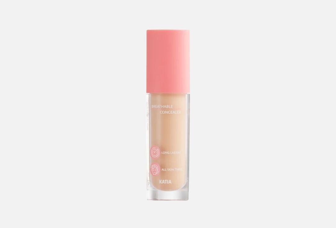 Katia Lightweight concealer Breathable