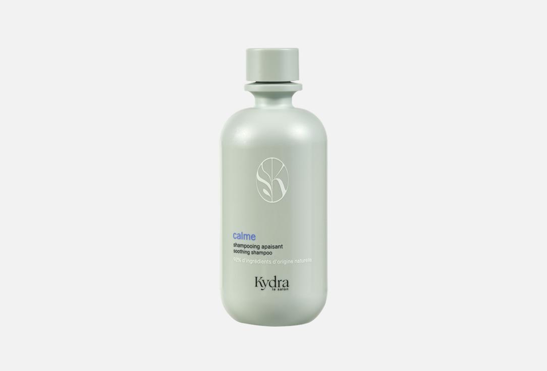 Kydra le salon Shampoo Calme Soothing Shampoo