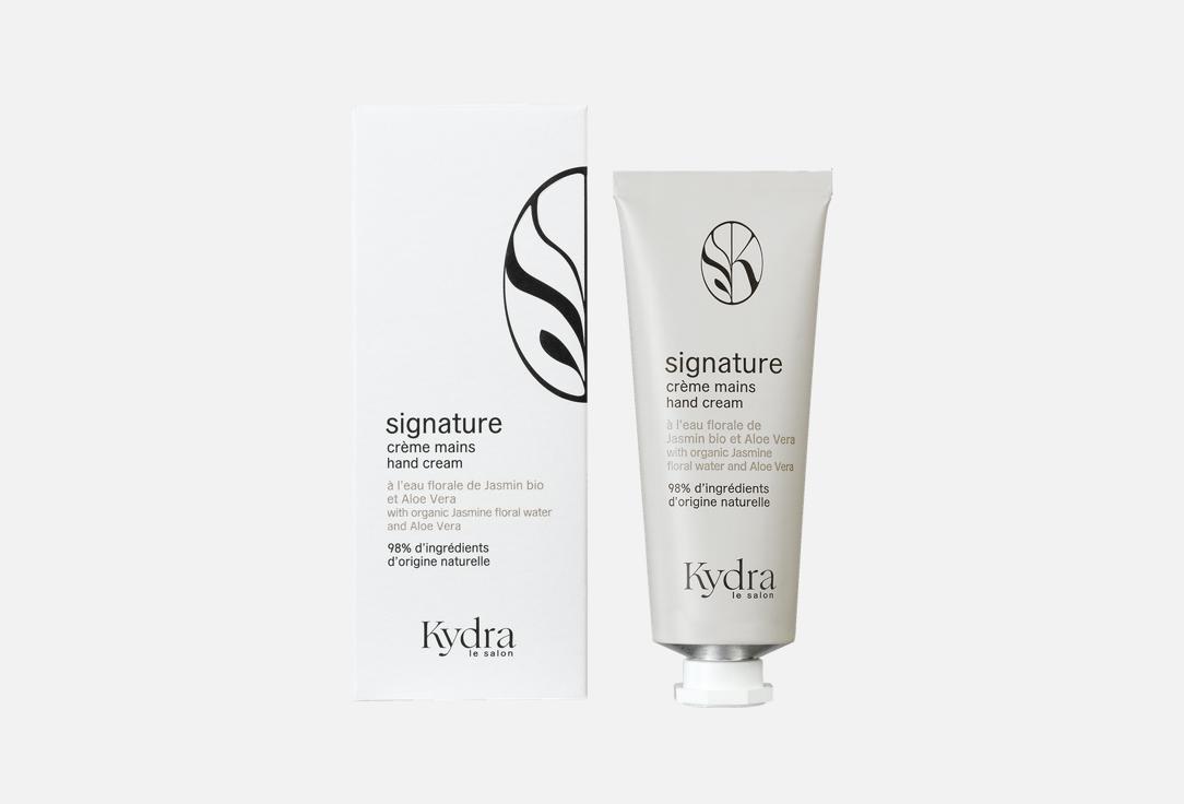 Kydra le salon Парфюмированный крем для рук Signature Hand Cream