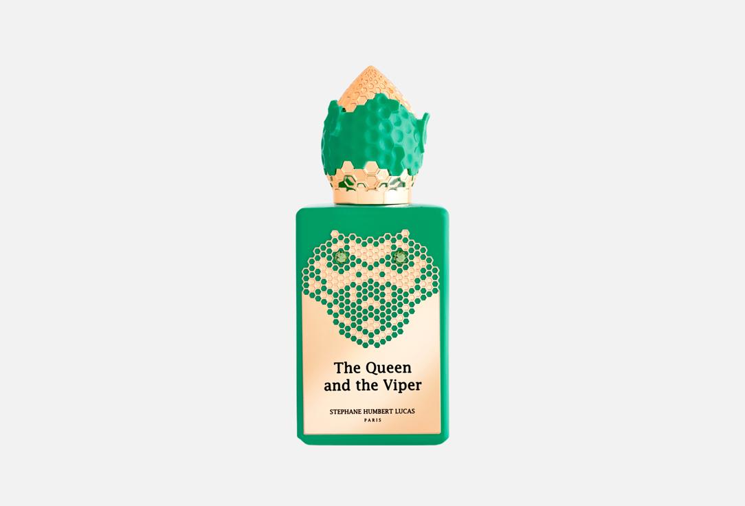 Stephane Humbert Lucas Eau De Parfum The Queen And The Viper