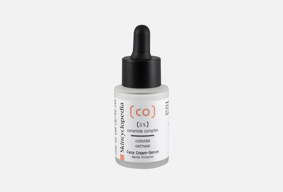 SKINCYCLOPEDIA Face Serum 3% Ceramide