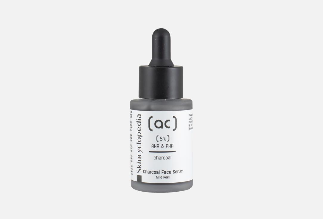 SKINCYCLOPEDIA Face Serum 5% AHA + PHA Complex