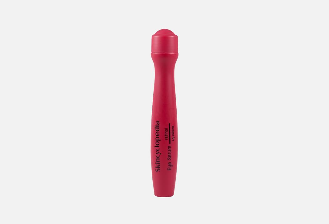 SKINCYCLOPEDIA Under Eye Serum Roll-On Retinol and Squalane