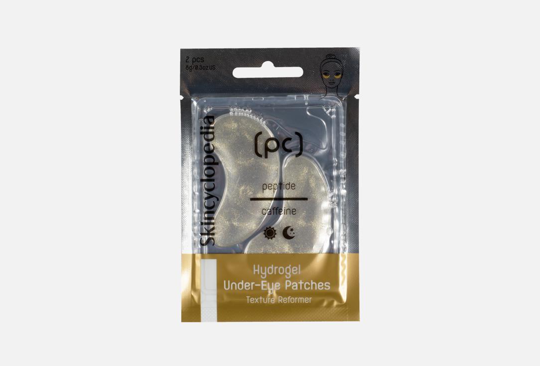 SKINCYCLOPEDIA Under-Eye Patche Caffeine