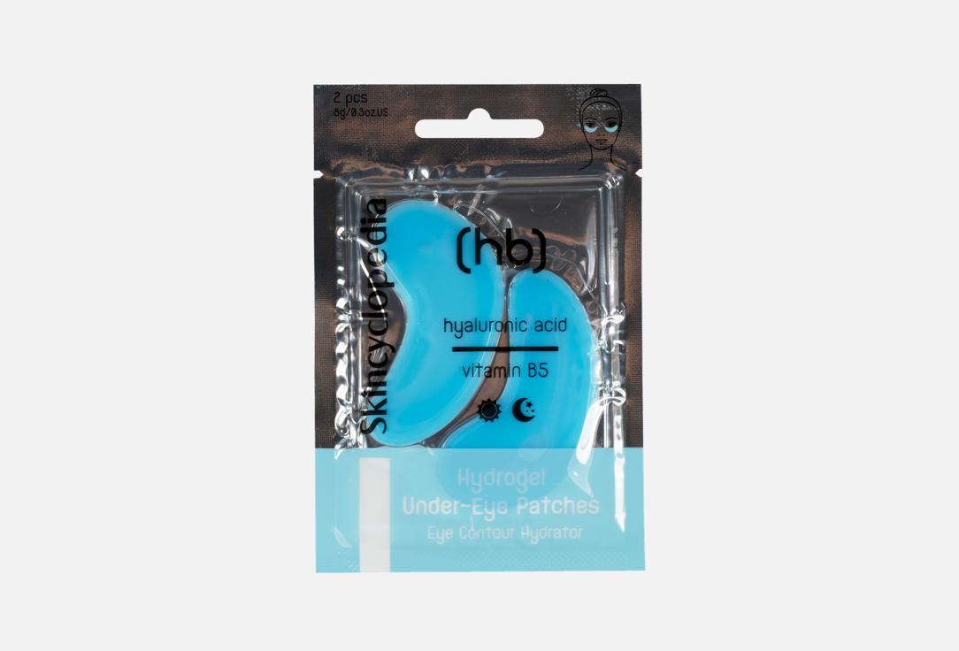 SKINCYCLOPEDIA Under-Eye Patche Hyaluronic Acid