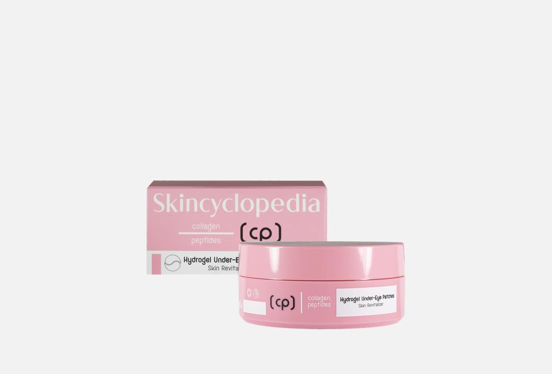 SKINCYCLOPEDIA Under-Eye Patche Collagen And Peptides