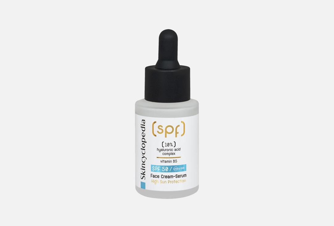 SKINCYCLOPEDIA Sun Screen SPF 50 Hydrating