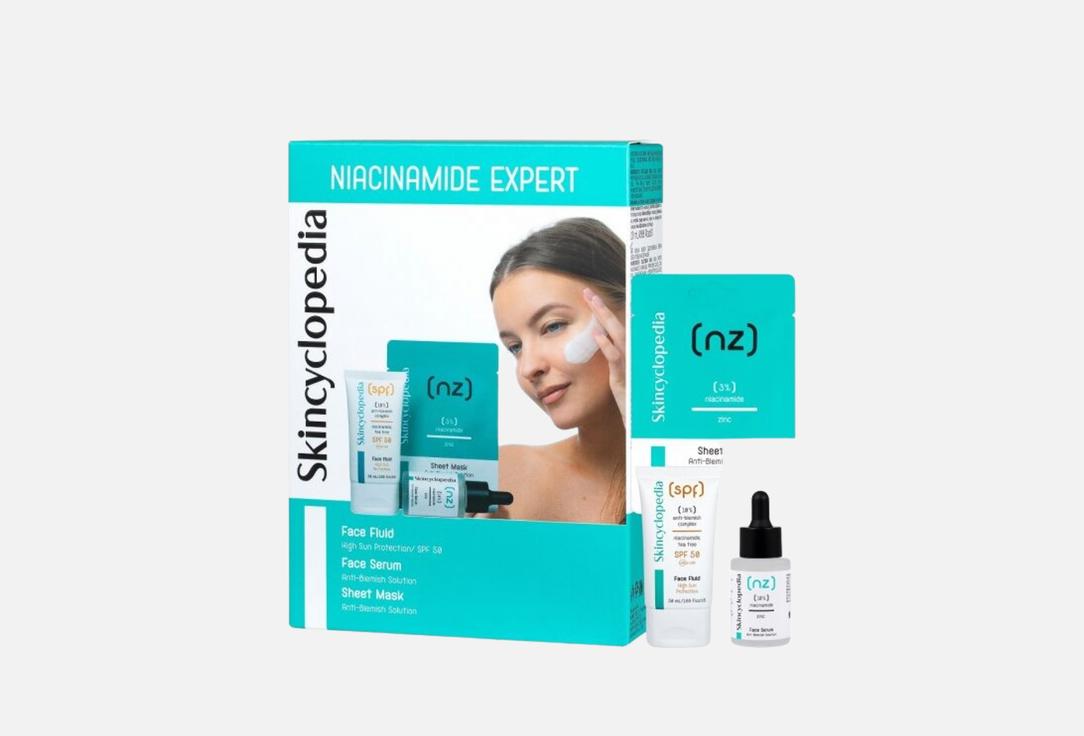 SKINCYCLOPEDIA skin care set Niacinamide Expert