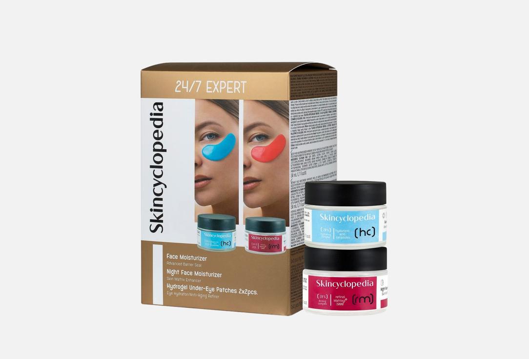 SKINCYCLOPEDIA skin care set 24/7 Expert