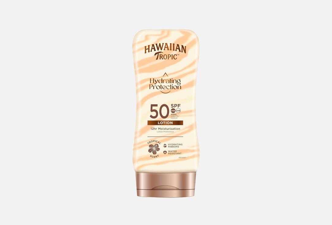 Hawaiian Tropic Sunscreen Lotion SPF 50 Hydrating Protection Lotion 180 ml Hawaiian Tropic Sunscreen Lotion SPF 50 Hydrating Protection Lotion