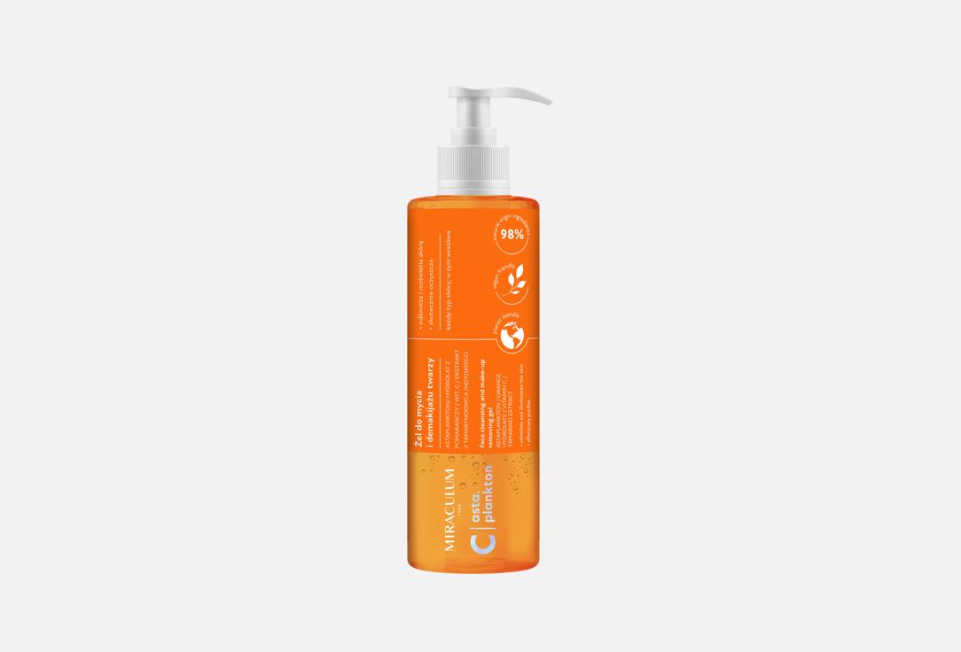 Miraculum Makeup Removing Gel Asta.Plankton C