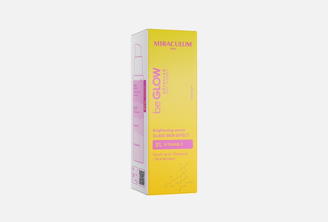 Miraculum Brightening serum BeGlow