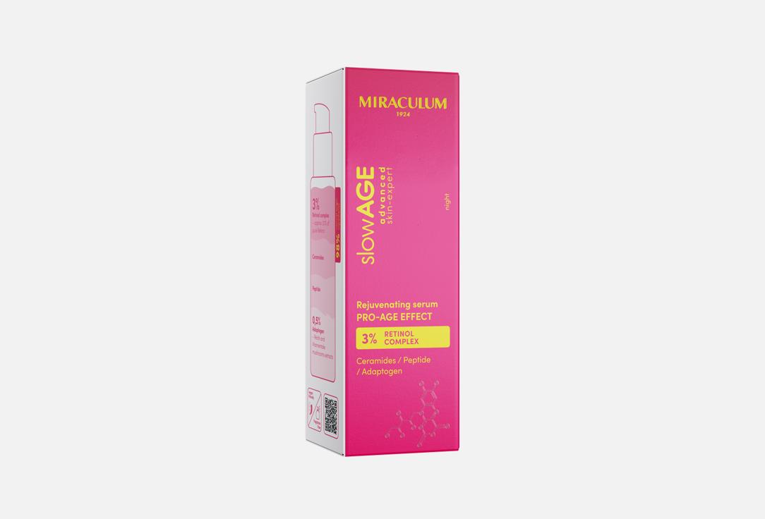 Miraculum Rejuvenating serum SlowAge