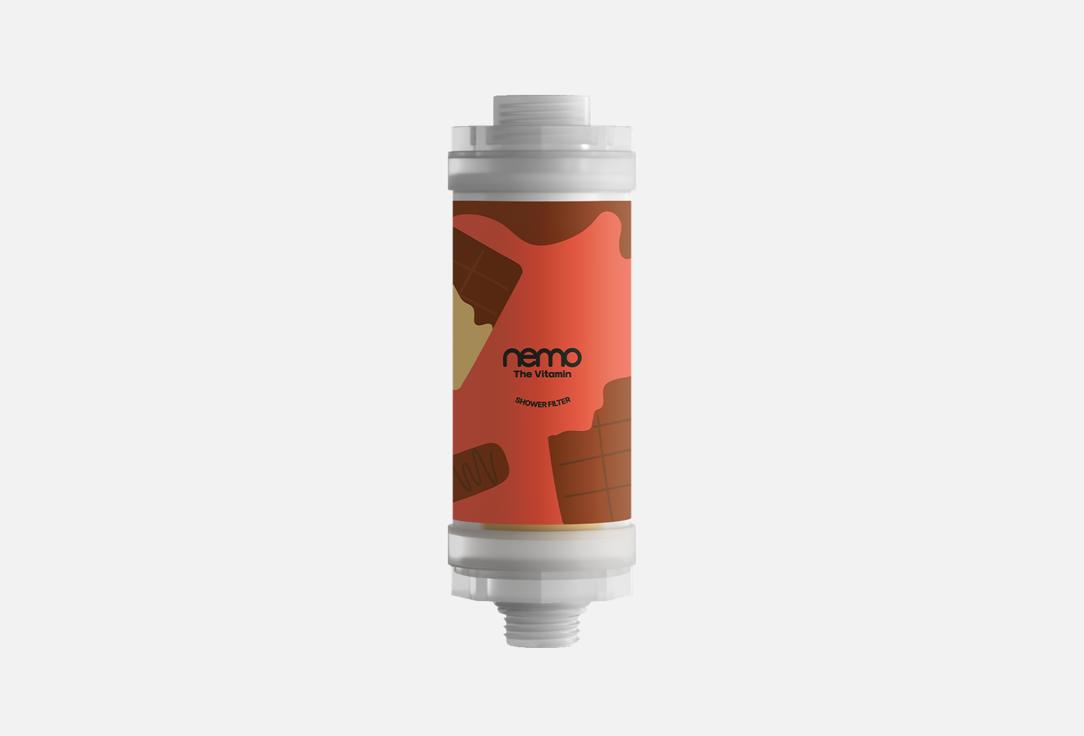 Nemo Vitamin Shower filter Melting chocolate 160 g Nemo Vitamin Shower filter Melting chocolate