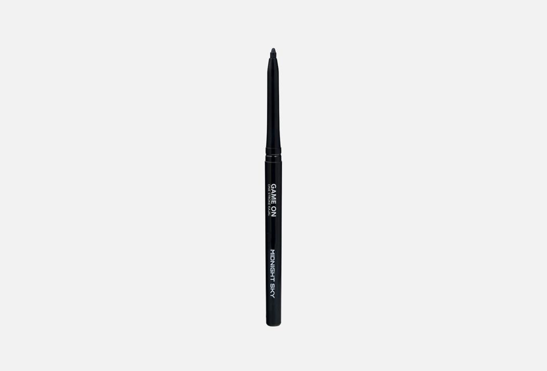 ARMAF BEAUTE Kajal Eyeliner Game On One 01, Sky 1 pairs ARMAF BEAUTE Kajal Eyeliner Game On One