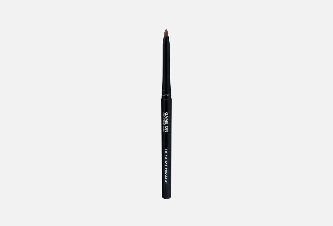 ARMAF BEAUTE Kajal Eyeliner Game On One