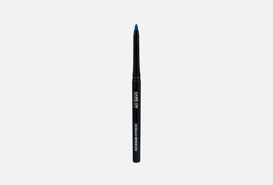 ARMAF BEAUTE Kajal Eyeliner Game On One 05, Forest dew 1 pairs ARMAF BEAUTE Kajal Eyeliner Game On One