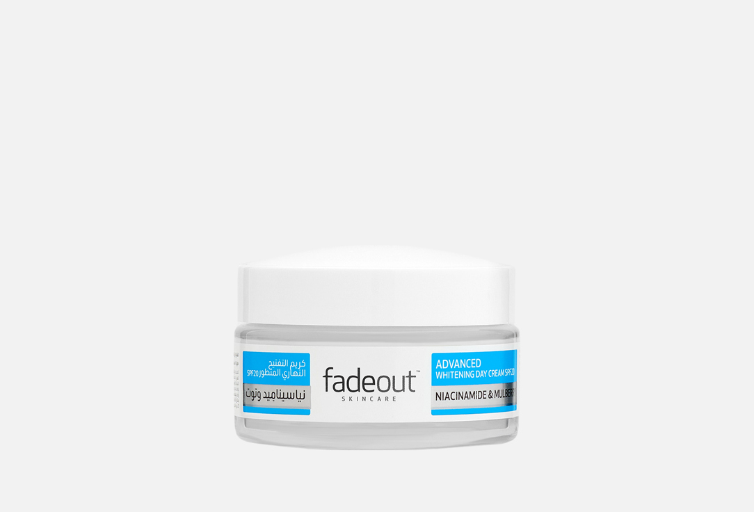 FADE OUT Whitening Face Cream SPF 20 Advanced Brightening Day Cream 50 ml FADE OUT Whitening Face Cream SPF 20 Advanced Brightening Day Cream