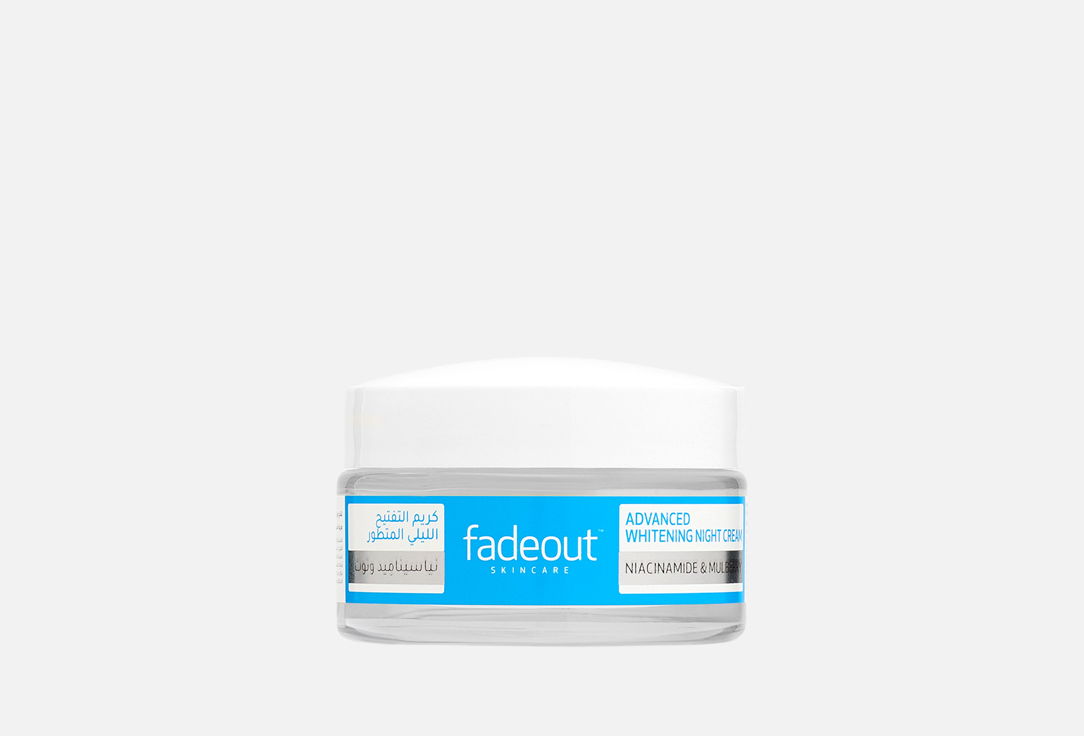 FADE OUT Whitening Face Cream Advanced Brightening Night Cream 50 ml FADE OUT Whitening Face Cream Advanced Brightening Night Cream