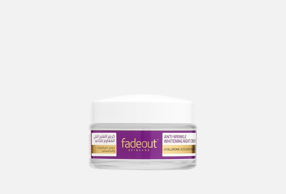 FADE OUT Anti-aging Face Cream Anti Wrinkle Brightening Night Cream 50 ml FADE OUT Anti-aging Face Cream Anti Wrinkle Brightening Night Cream