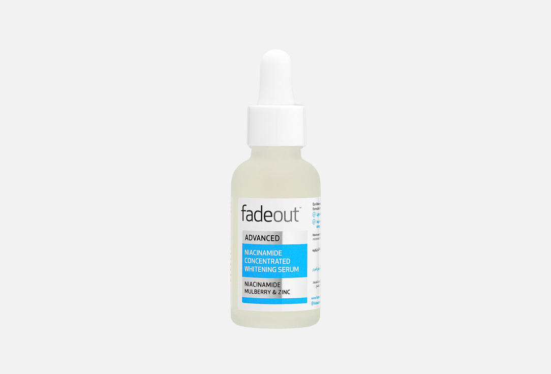 FADE OUT Whitening Face Serum Advanced Brightening Concentrated Serum 30 ml FADE OUT Whitening Face Serum Advanced Brightening Concentrated Serum