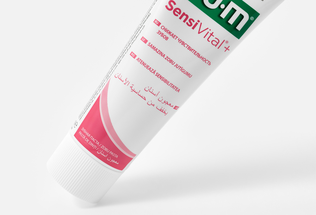 g.U.M Toothpaste for sensitive teeth Sensivital+ Toothpaste