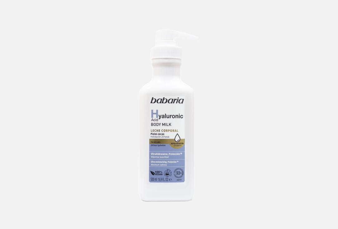 Babaria Hydrating Body Milk Hyaluonic acid body milk