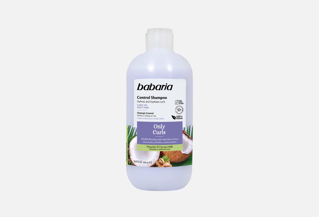 Babaria Curl-Control Shampoo waves & curls 500 ml Babaria Curl-Control Shampoo waves & curls