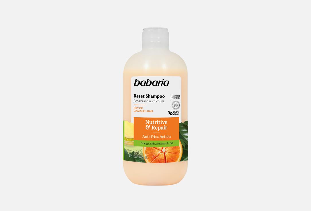 Babaria Nourishing & Repairing Shampoo nutrive & repair 500 ml Babaria Nourishing & Repairing Shampoo nutrive & repair