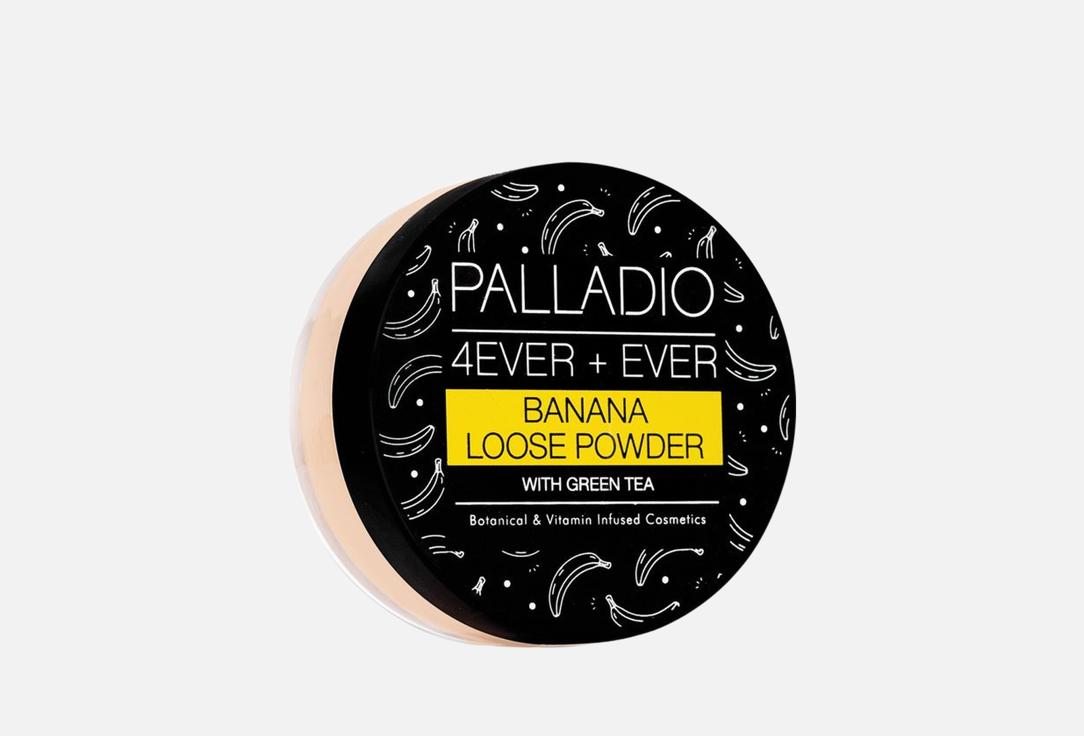 Palladio Loose Setting Powder Brightening Setting Powder