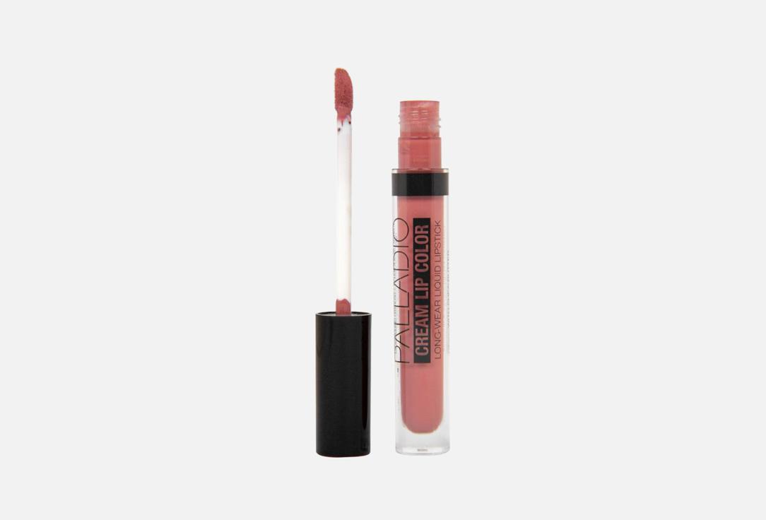 Palladio Lipstick VELVET MATTE CREAM LIP COLOR