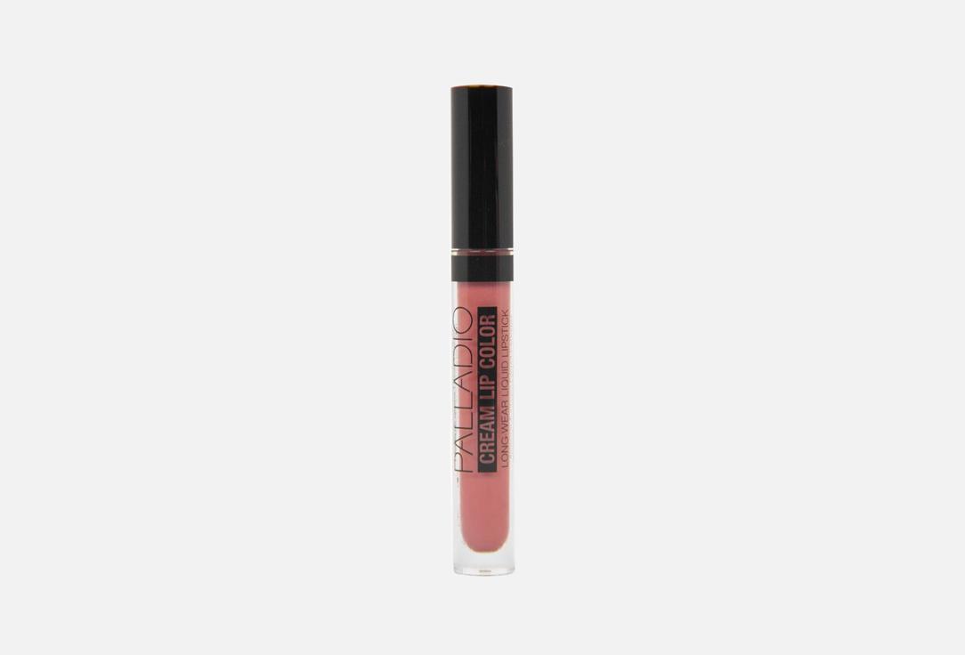 Palladio Lipstick VELVET MATTE CREAM LIP COLOR