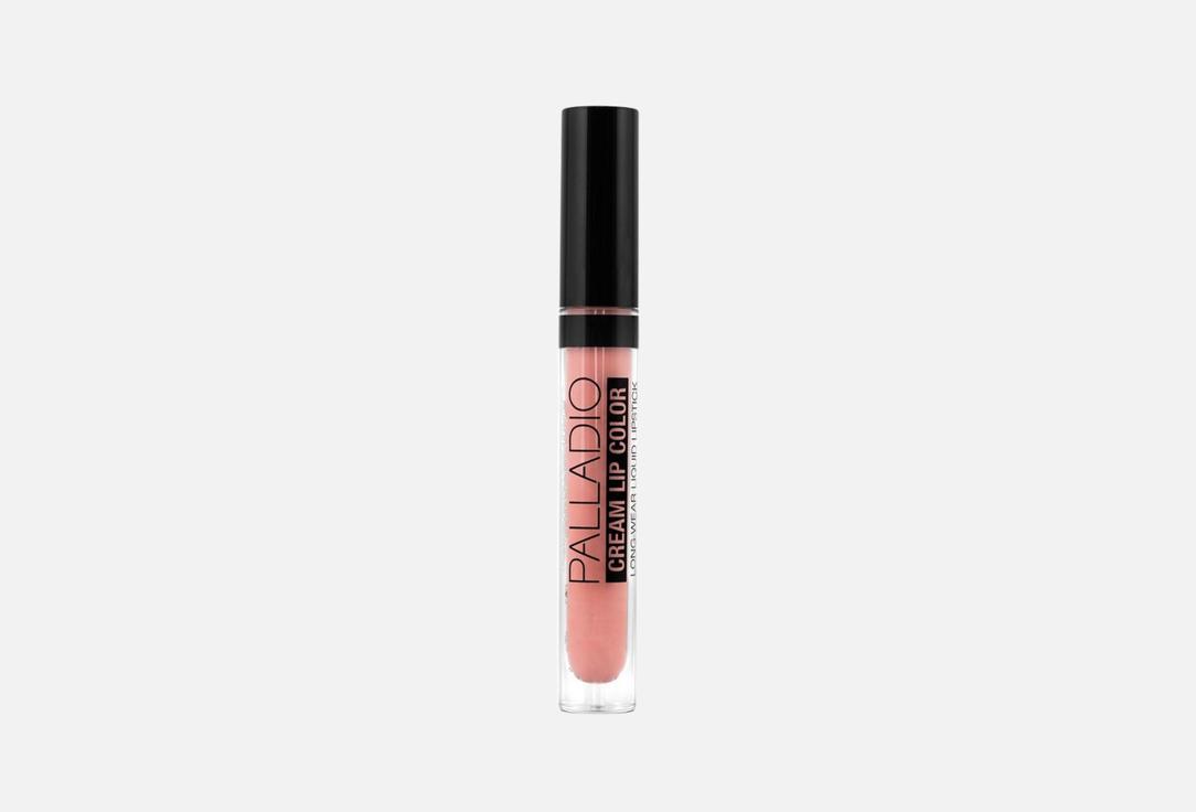 Palladio Lipstick VELVET MATTE CREAM LIP COLOR Strip 4.2 g Palladio Lipstick VELVET MATTE CREAM LIP COLOR