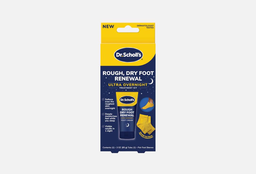 DrScholls Overnight Foot Cream & Socks Set Rough Dry Foot Renewal
