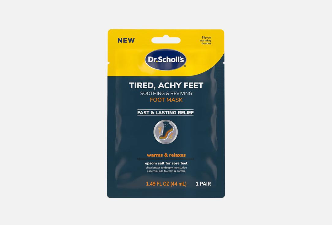 DrScholls Soothing Foot Mask Tired Achy Feet