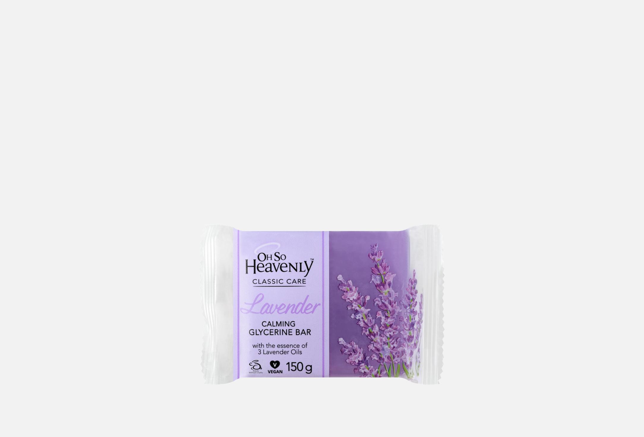 Lavender  150 